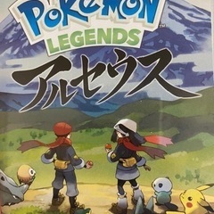 アルセウス　Switch