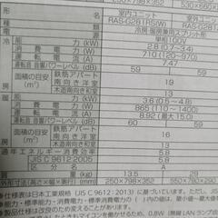 東芝　12畳 空気清浄機つきエアコン　製造年2020年の画像