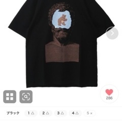 最終値下げ UNDERCOVER 未使用未開封 タグ付き