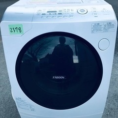 ④2378番 東芝✨電気洗濯乾燥機✨TW-296A1L‼️