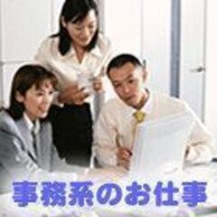 駅チカオフィス内での労務事務のお仕事（23044）