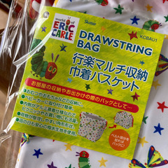 保温 保冷巾着 保冷袋 はらぺこあおむし ピクニック キャンプの画像