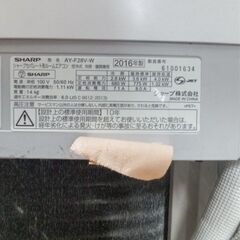 シャープエアコン100V　2.8キロ　10畳用　2016年製の画像