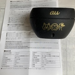 いいオトモスピーカー