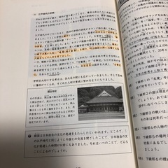 日能研テキストの画像