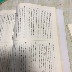日能研テキストの画像