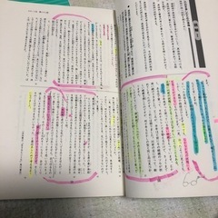 日能研テキスト　五年2015の画像