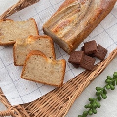 ※小麦粉、乳製品、卵不使用の米粉バナナパウンドケーキ、soyショ...