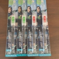 リストライト☆夜の散歩や登下校時に☆