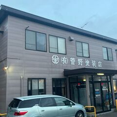 【㈲菅野塗装店】【塗装工事】【リフォーム】屋根・壁の塗装工事はいかがでしょうか？！【メンテナンス】【建物のリフレッシュ】【お見積り無料】 - 福島市