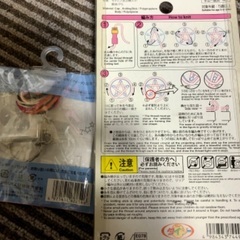 リリアンセット・ししゅうキットの画像