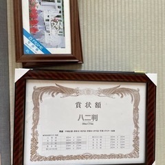 額縁(写真立て、賞状)18点の画像