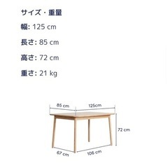 【4/28まで限定価格】コアラ　ダイニングテーブル/イスセットの画像