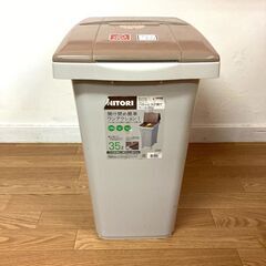 【値下げしました】ゴミ箱　蓋付き　ブラウン