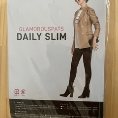 グラマラスパッツ　デイリースリム　M-Lの画像