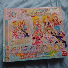 アイカツオンパレード　①