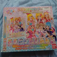 アイカツオンパレード　②