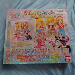アイカツオンパレード　③