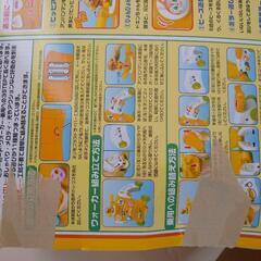 【難あり】アンパンマン　へんしんウォーカーの画像