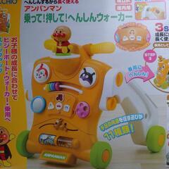 【難あり】アンパンマン　へんしんウォーカーの画像