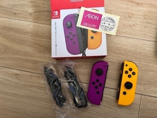 Switch 