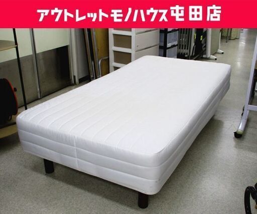 シングル 脚付きマットレス 無印 ベッド シングルベッド  良品計画 札幌市 北区 屯田