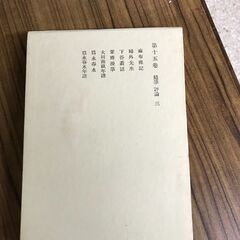 永井荷風全集の画像