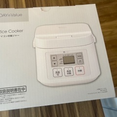 【取引完了】ニトリ　3合炊飯器