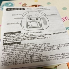☆クレヨンしんちゃん☆目覚まし時計☆美品の画像