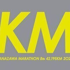 金沢マラソンをめざそうと思ってます