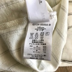 140 Motherways  Tシャツ 長袖 白 ストライプ 女の子 子供の画像