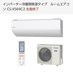 エアコン 18畳の中古が安い！激安で譲ります・無料であげます(58