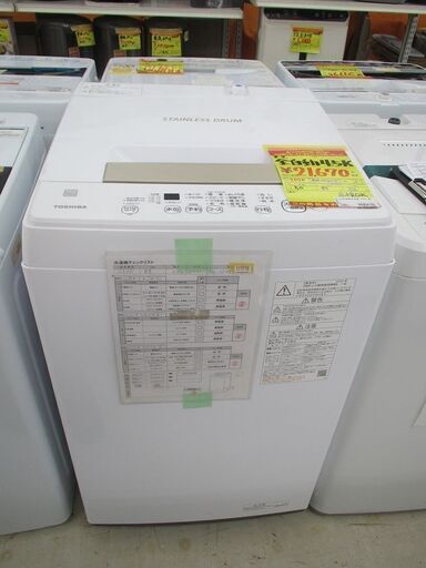 ID:G60013629　東芝　全自動洗濯機４．５ｋ