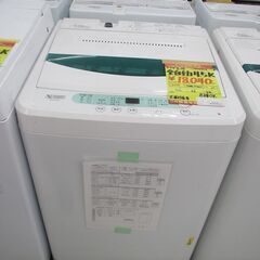 ID:G974155 ヤマダ電機 全自動洗濯機4．5k