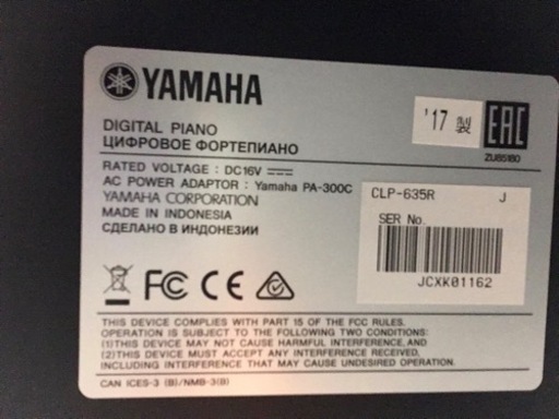 移転リニューアルセール　表示価格より全品5000円引き　6月12日まで　i546 YAMAHA clavinova CLP-635R 2017年製 電子ピアノ　ヤマハ　クラビノーバ 移転リニューアルセール 表示価格より全品5000円引き 6月12日まで i546