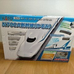 kato N700Aスターターセット　室内灯付　katoにて整備済