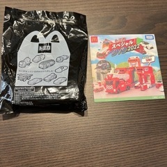 ハッピーセット　トミカ　消火訓練施設 ＆ 日野はしご付消防車 (...