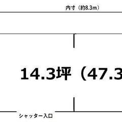 賃貸◆シャッター付き倉庫◆JR垂水駅　徒歩15分