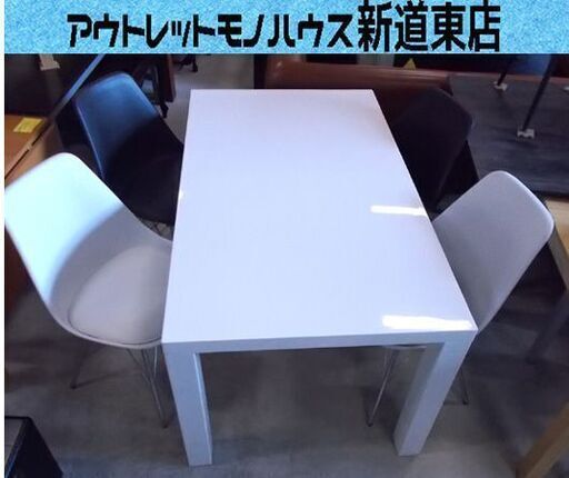 4人掛け ダイニングセット イス4脚セット 幅135cm 奥行80cm 光沢 ホワイト ニトリ 中古 ダイニング テーブル 札幌市東区 新道東店
