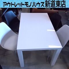 4人掛け ダイニングセット イス4脚セット 幅135cm 奥行80cm 光沢