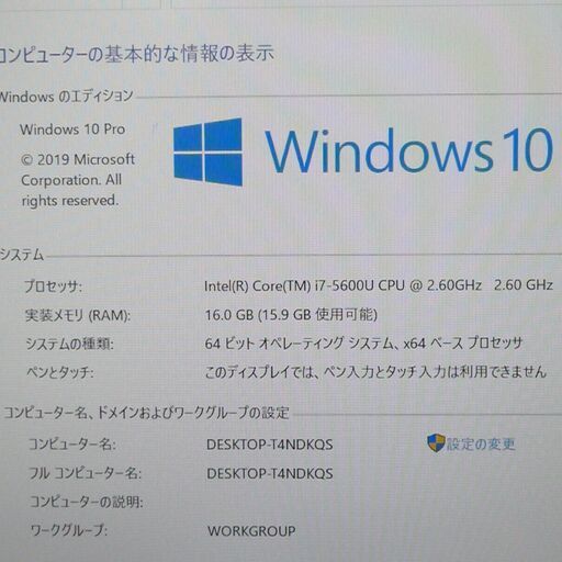 中古美品 高速SSD搭載 Wi-Fi有 ノートパソコン hp ZBook 14 G2 第5世代 Core i7 16GB 無線 Blu