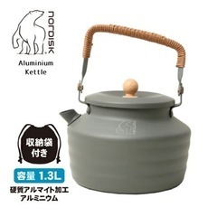 ノルディスクケトル新品未使用YETIステッカー付き
