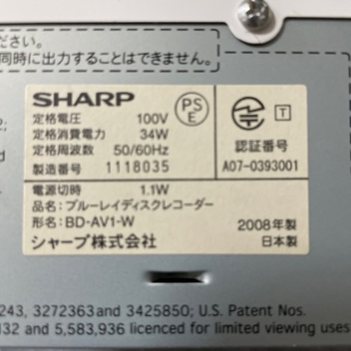 【引き渡し対応中】ブルーレイディスクレコーダー&イオン発生機 引き渡し対応中】ブルーレイディスクレコーダー&イオン発生機