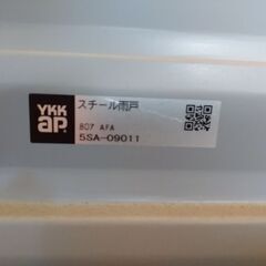 【引渡しお相手決定】 ＹＫＫＡＰ　窓サッシ　雨戸　幅９００mm×高１１９１mm　色ブラウン　1枚の画像