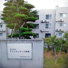 ～建設業の事務スタッフ(パート)急募～の画像