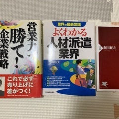 本　まとめ売り　18冊　5月末頃までの画像