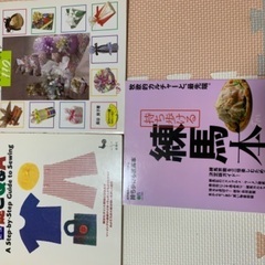 本　まとめ売り　18冊　5月末頃までの画像