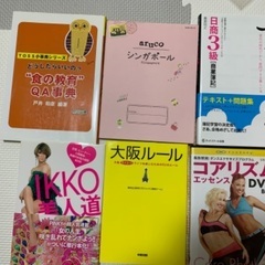 本　まとめ売り　18冊　5月末頃までの画像