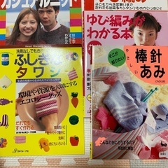 本　まとめ売り　18冊　5月末頃まで