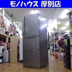 TOSHIBA 3ドア冷蔵庫 339L 2010年製 GR-34ZV(N) シルバー スリム型 300Lクラス 東芝 右開き キッチン 家電 札幌 厚別店